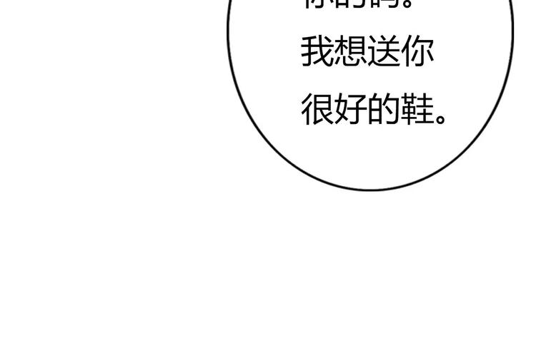 完结篇  我们结婚啦49