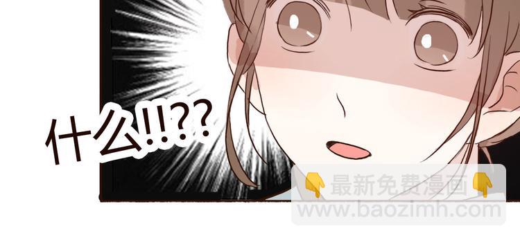 第46话 原来你这么可爱71