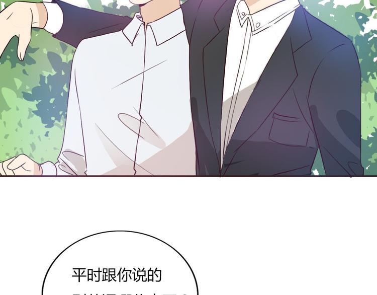 第47、48话 我爱每一个你26