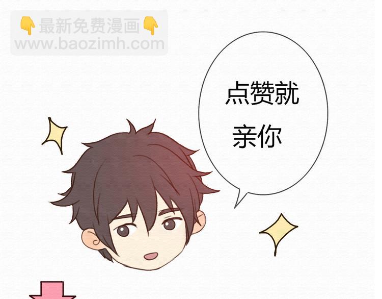 第31话 只想玩的你倾家荡产77