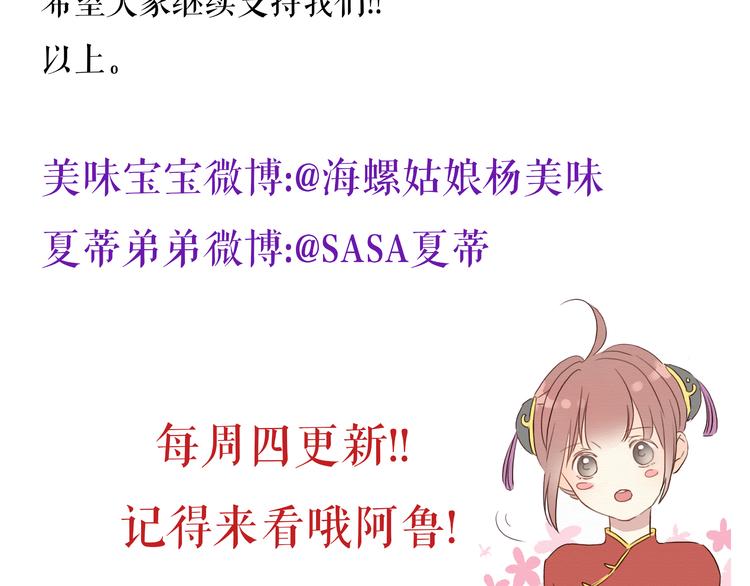 第4话 你的无能与我无关87