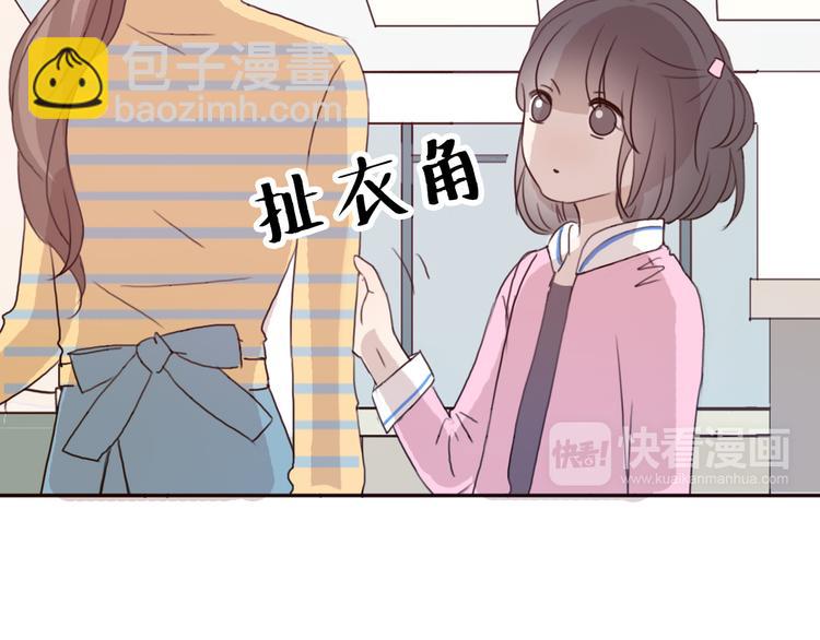 第41话 这个被谎言包裹的世界22