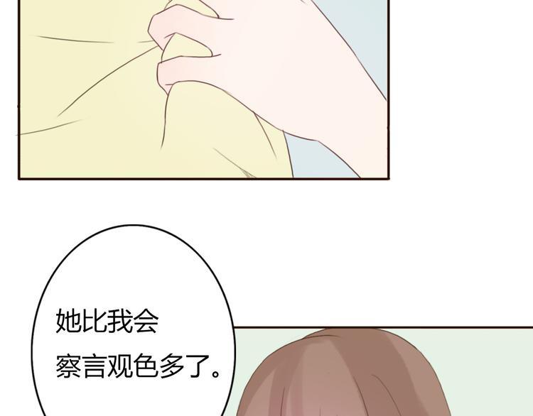 第38话 方总清早就撩妹9