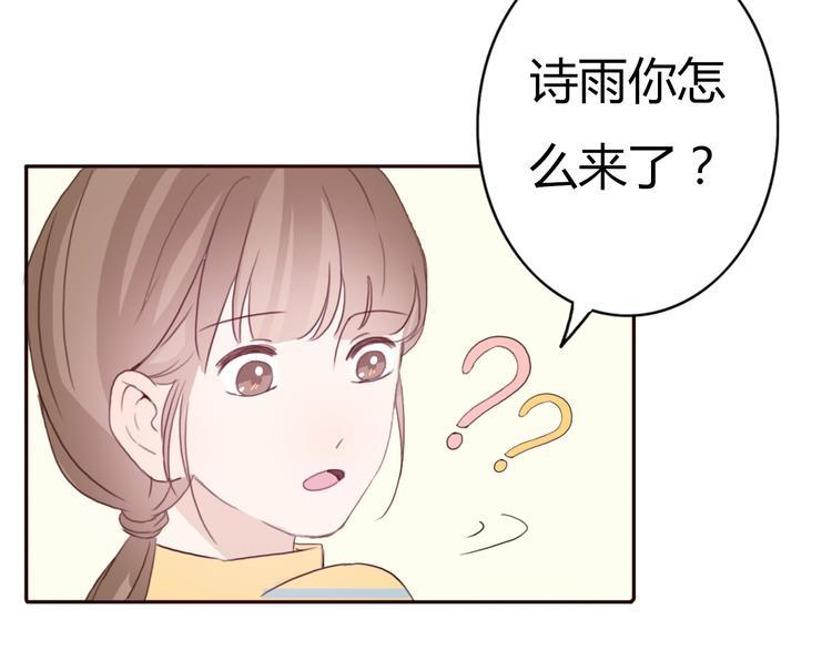 第41话 这个被谎言包裹的世界5