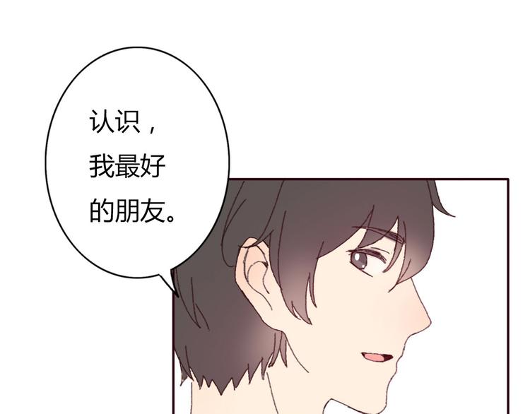 第36话 复杂的四角关系？！80