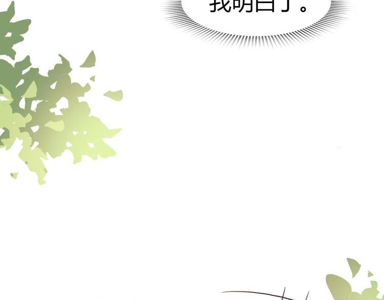 第44-45话 错综复杂的人生88