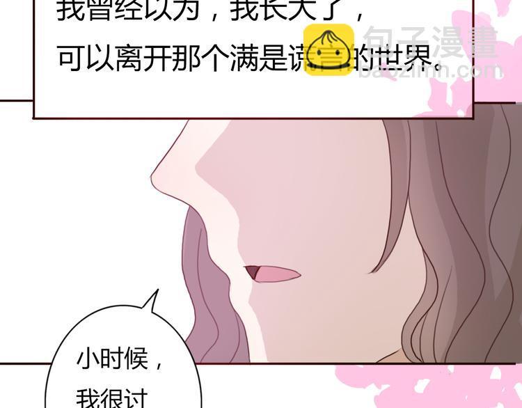 第41话 这个被谎言包裹的世界53