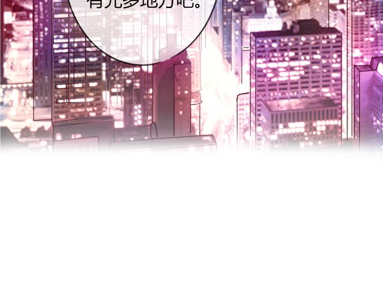 第32话 没有人比我更相信你77