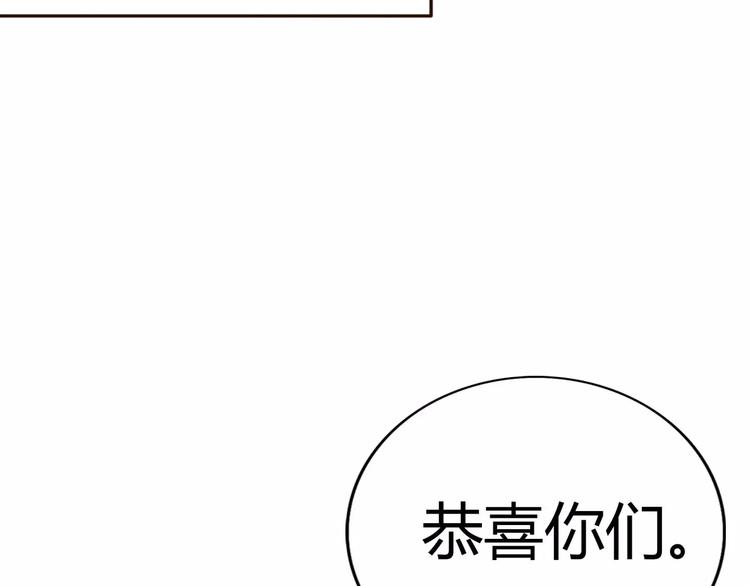 第73话  一切都会更好的68