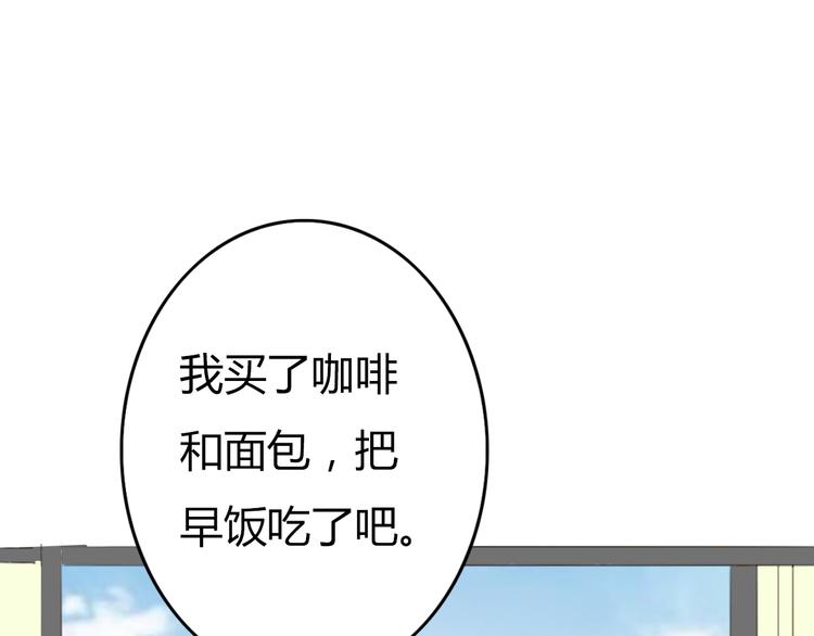 第24话 伊人又要和方总过夜了？20
