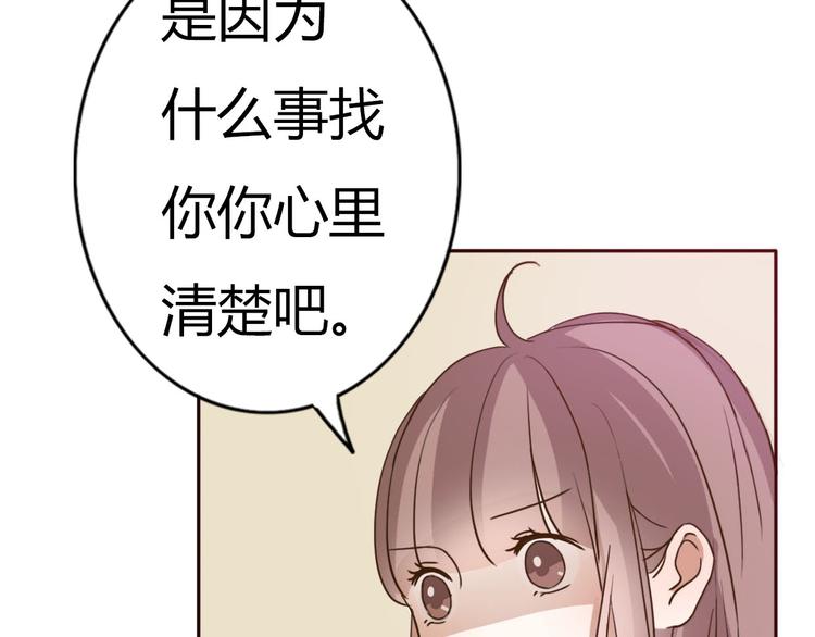 第63话一杯水的代价？17