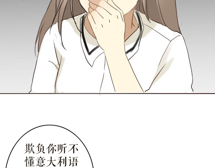 第1、2话 女主当街被甩？54