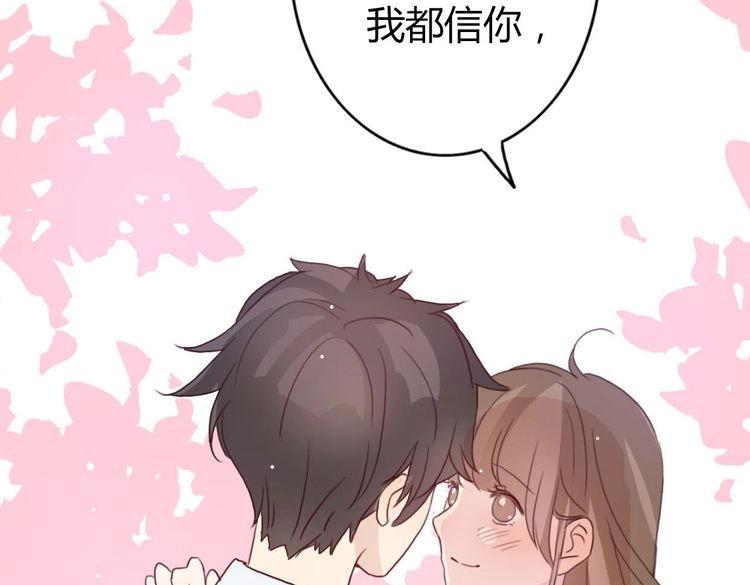第43话 因为喜欢，所以相信182