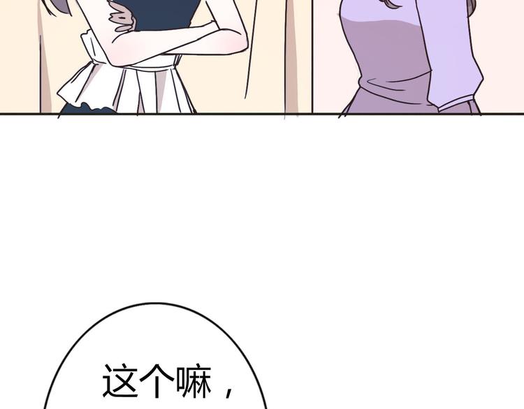 第63话一杯水的代价？37