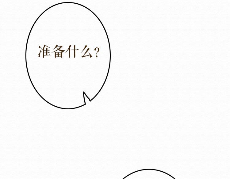 第8话 去死吧，前男友41