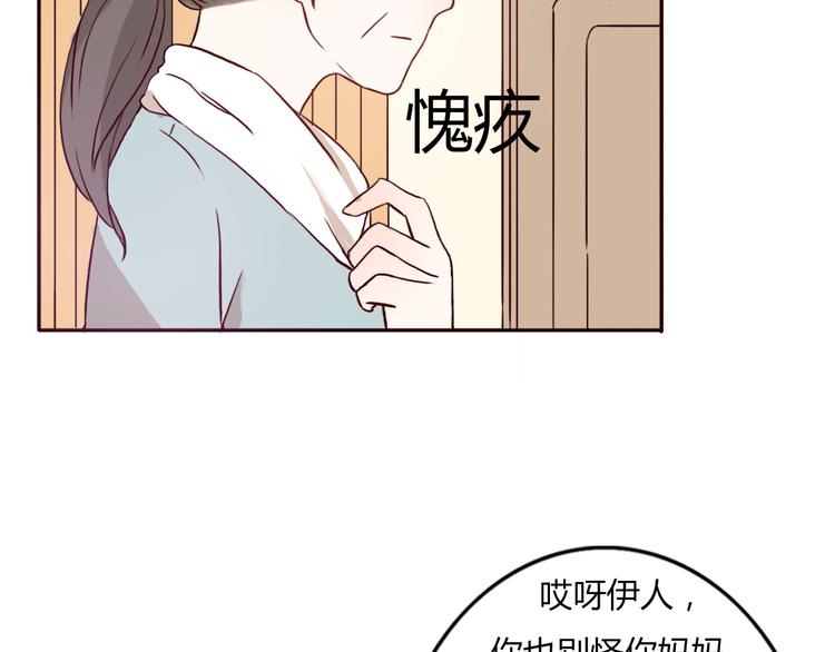 第55话 我男朋友好帅啊~35