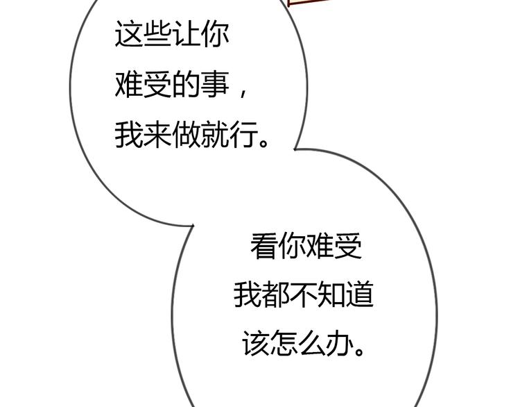 第28话 开心一点忘记难受的事66