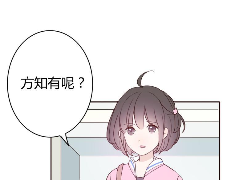 第41话 这个被谎言包裹的世界6