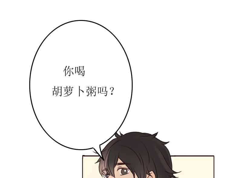第21话 高冷总裁变暖男86