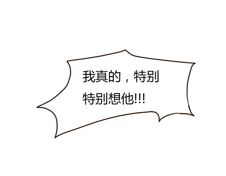 第57话 如果想念有声音48