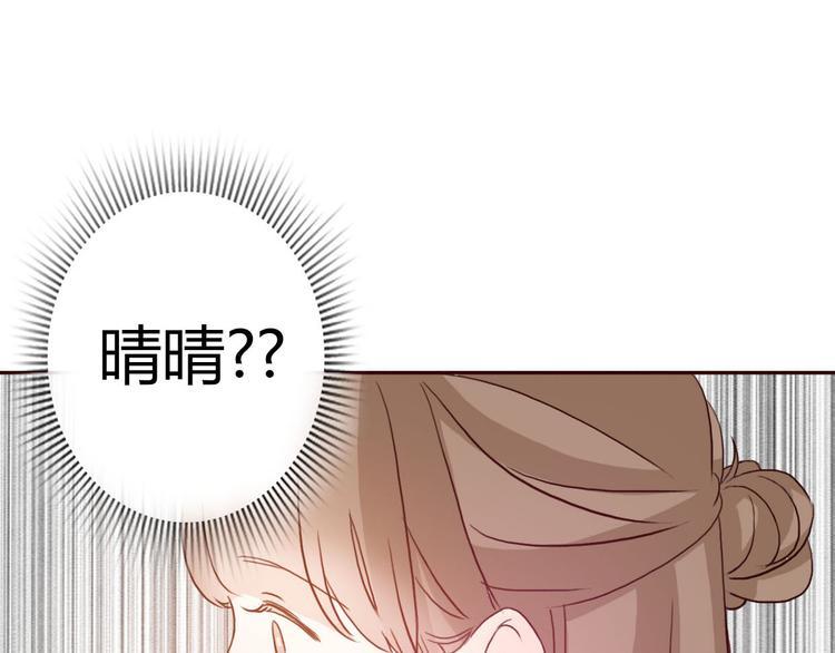 第54话 妈妈我不是小三！56