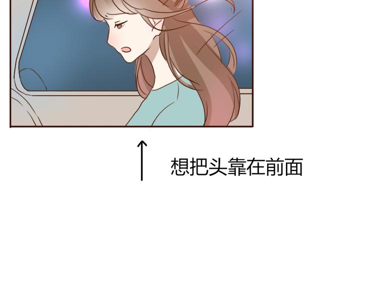 第28话 开心一点忘记难受的事17