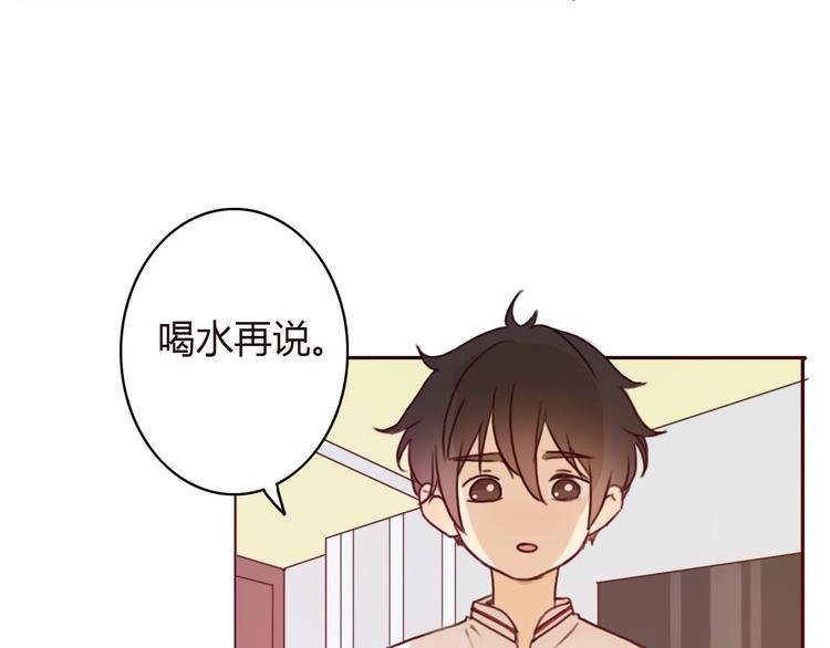 第35话 你可能真的要当我女朋友了2