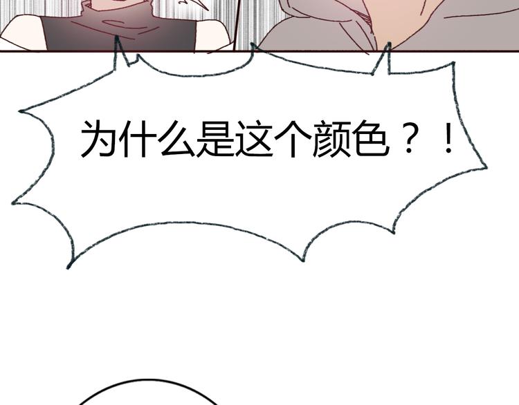 第51话 又是一盆狗粮24