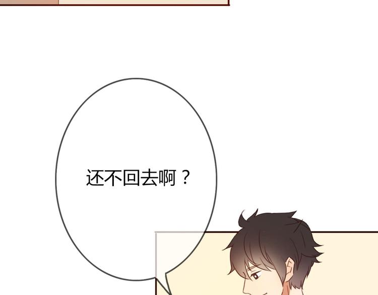 第29话 喜欢的人恰巧也喜欢你46