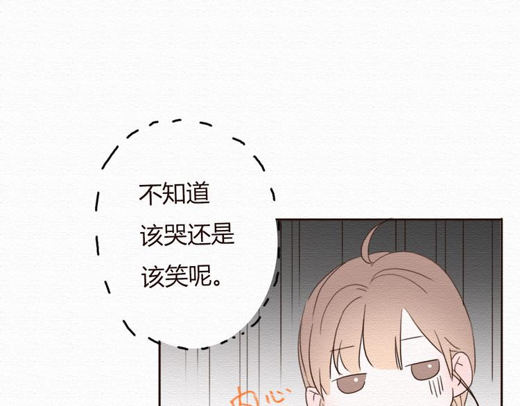 第18话 属于我们的10秒之吻50