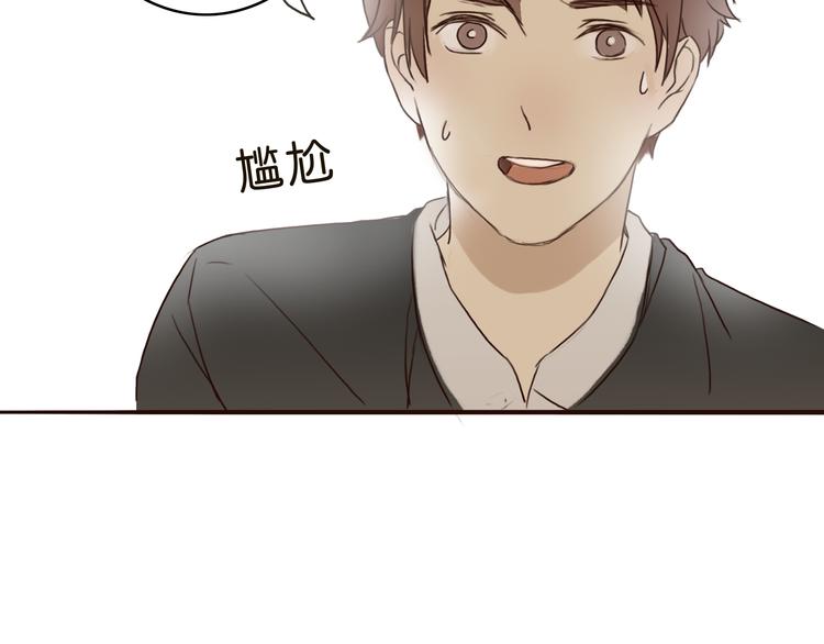 第1、2话 女主当街被甩？59