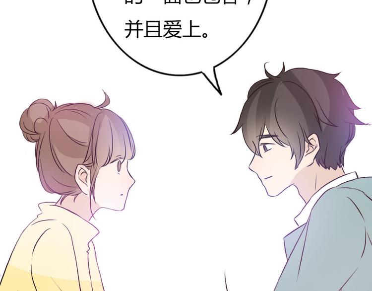 第47、48话 我爱每一个你123
