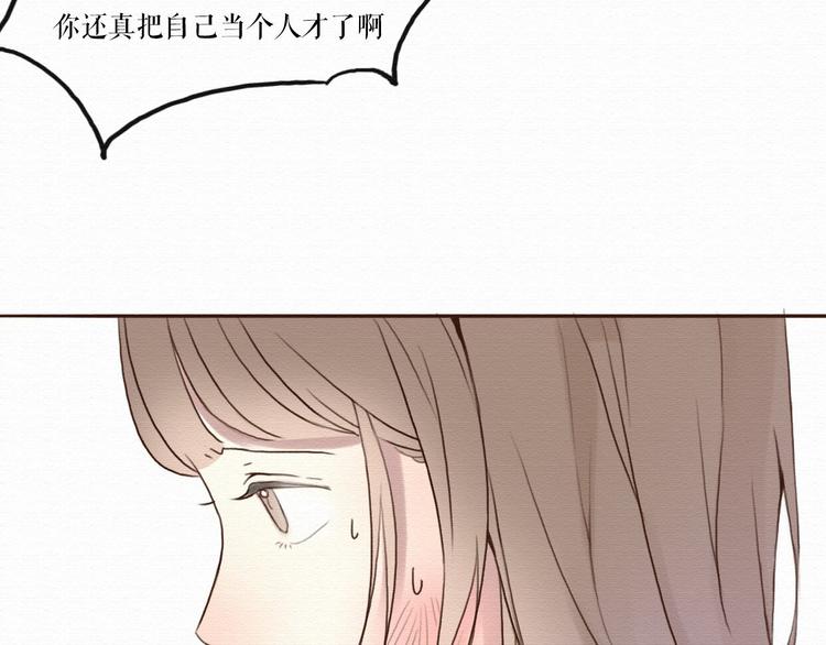 第3话 女主沦为丧家犬？！7