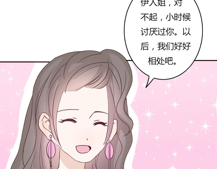 第41话 这个被谎言包裹的世界61