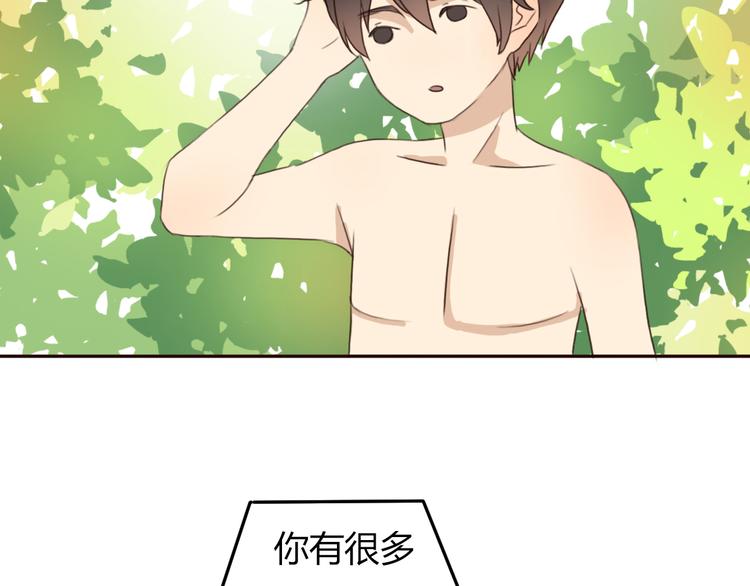 第26话 我会一直听你的话13