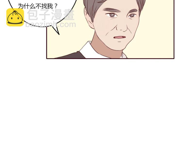 第36话 复杂的四角关系？！34