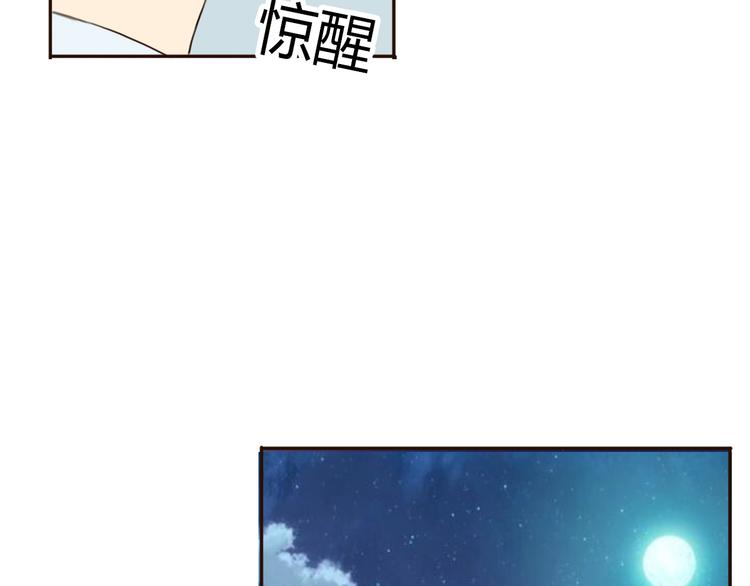 第24话 伊人又要和方总过夜了？64