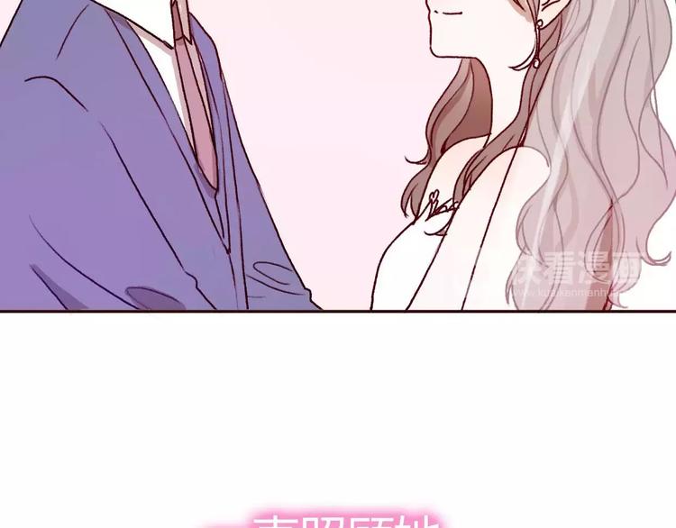 完结篇  我们结婚啦87