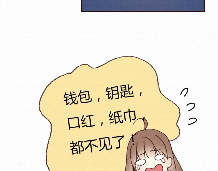 第14话 生米有望成熟饭！10