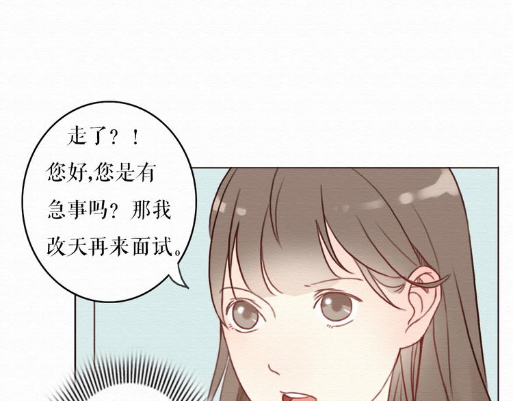第4话 你的无能与我无关2