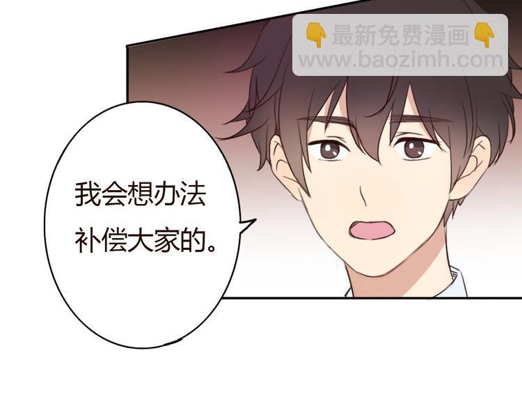 第34话 方总伊人陷入冷战！8