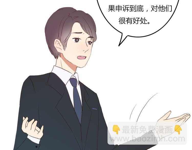 第38话 方总清早就撩妹20