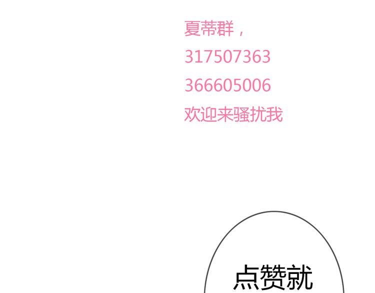 第27话 没有人能欺负你78