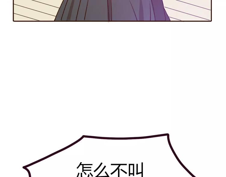 第72话 你的爱无价65