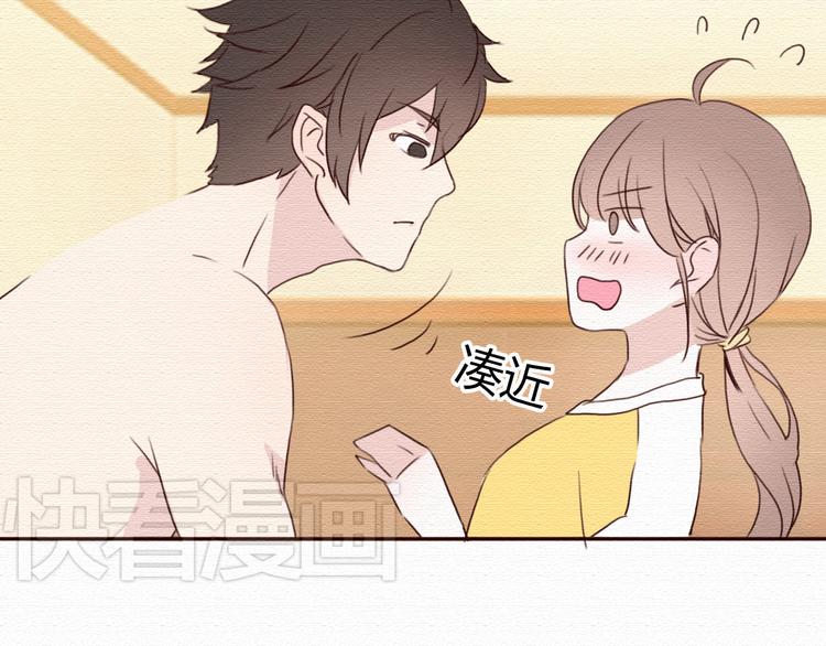 第16话 霸道总裁秀身材！51