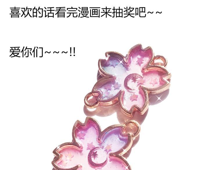 第38话 方总清早就撩妹84
