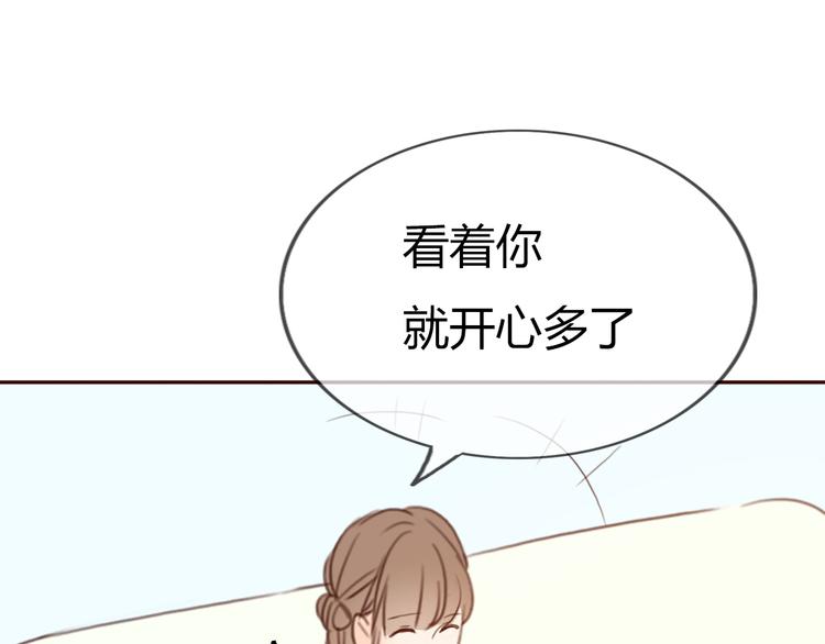 第28话 开心一点忘记难受的事70