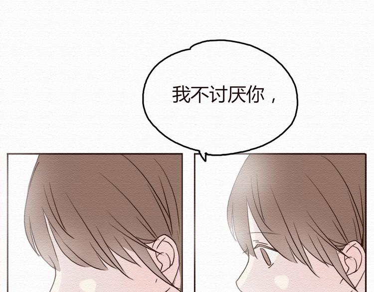 第18话 属于我们的10秒之吻52
