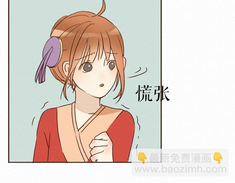 第9话 男人都喜欢大胸妹子？64