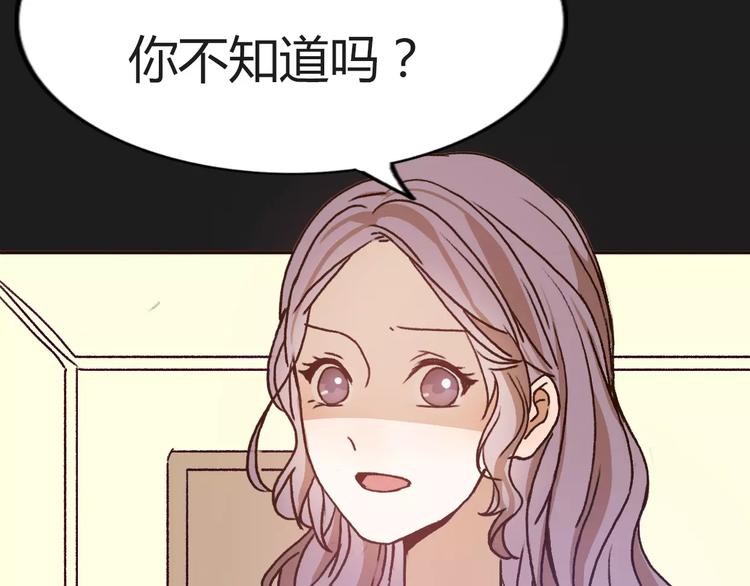 第71话  谎言背后的甜蜜26